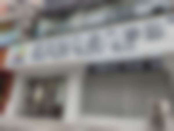 五、益阳牙立德口腔门诊部舒适就医环境,打造人性化诊疗体验