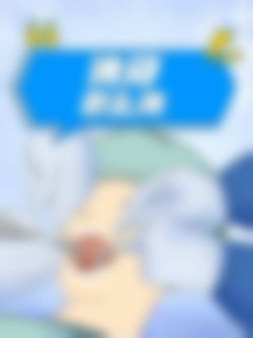 二、山东德州齐河高杰口腔医生团队，打造专精诊疗服务