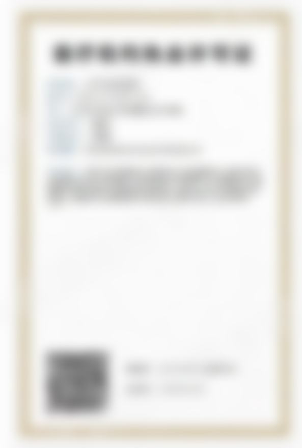 做立得用全口种植技术怎么样？