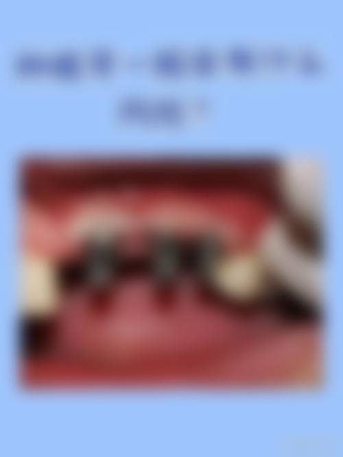 三、思乐美口腔门诊部核心科室与特色项目