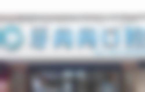 六、湖南永州牙闪闪口腔门诊荣誉资质与患者口碑,见证品牌实力