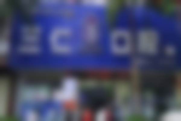 三、阳西三仁口腔门诊部核心科室与特色项目