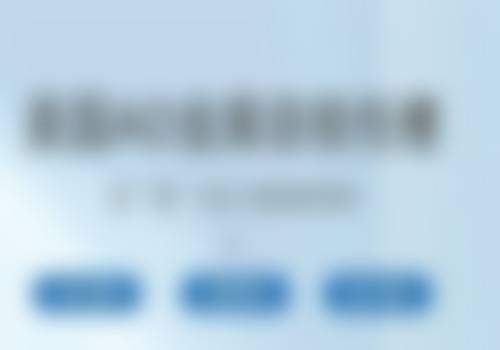 三、江苏盐城射阳晴天口腔门诊部核心科室与特色项目