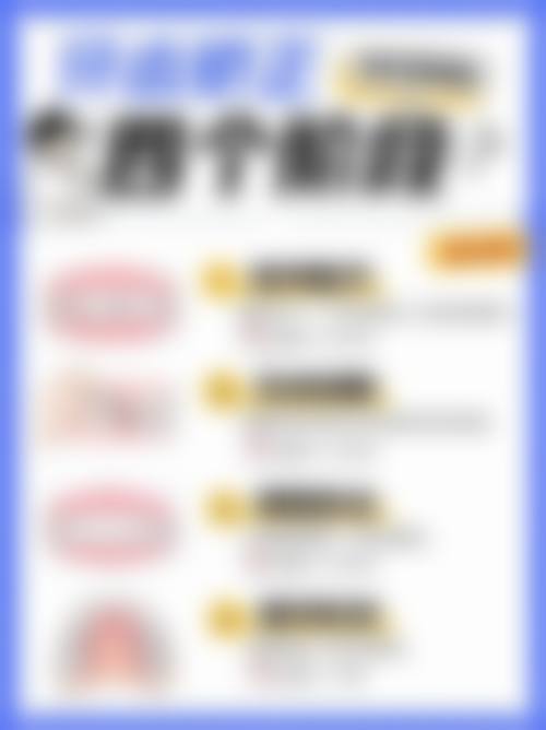 二、上海泰康拜博口腔(博览汇广场店)医生团队，打造专精诊疗服务