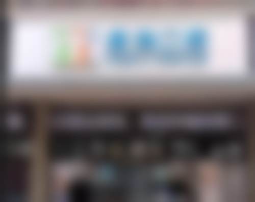 四、深圳麦瑞口腔门诊设备介绍