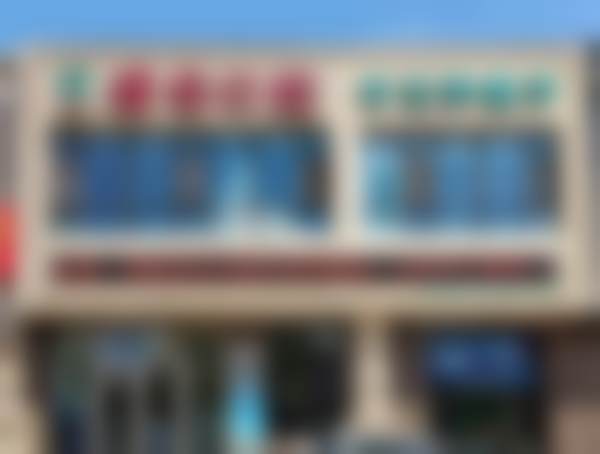 五、吉林市爱齿口腔（兴隆街门诊部）舒适就医环境，打造人性化诊疗体验