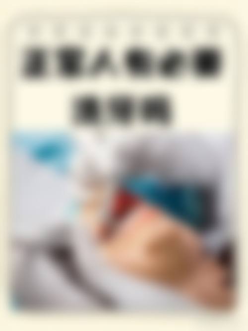 四、一柚口腔诊所设备介绍