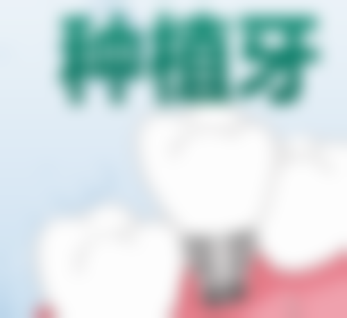 七、重庆北碚玉华口腔就医指南，便捷就诊不迷路