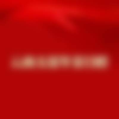 三、云南玉溪华美口腔医院核心科室与特色项目