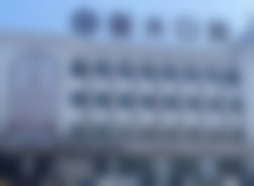 七、大庆医大口腔门诊部就医指南，便捷就诊不迷路