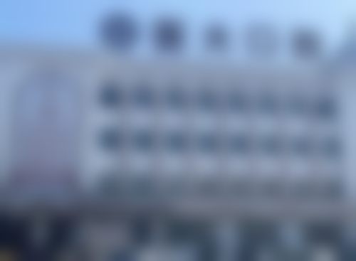 六、大庆医大口腔门诊部荣誉资质与患者口碑，见证品牌实力