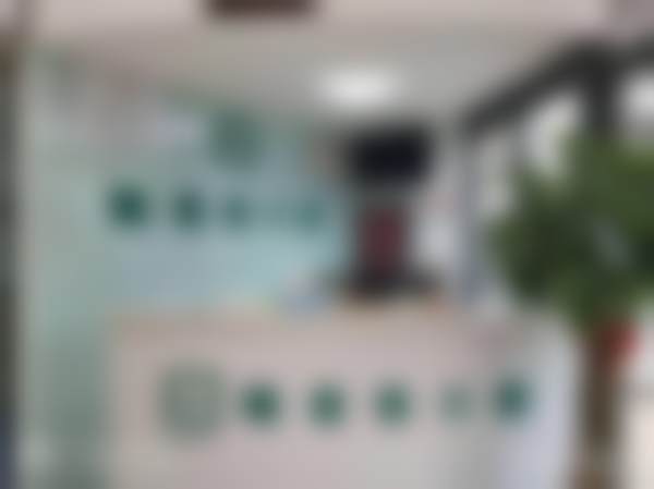 三、北京皓齿佳口腔诊所核心科室与特色项目