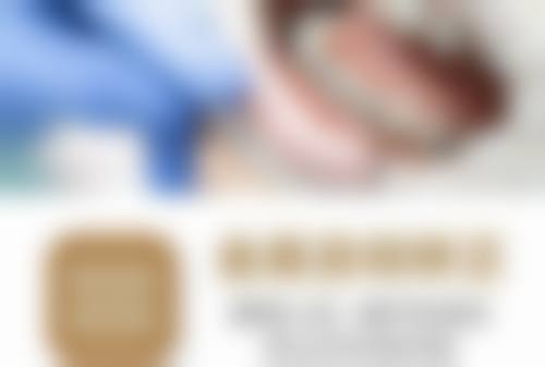 六、黄石春天口腔门诊部荣誉资质与患者口碑，见证品牌实力