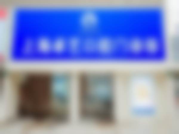 二、上海卓艺口腔门诊部（猫头鹰口腔大华店）医生团队，打造专精诊疗服务