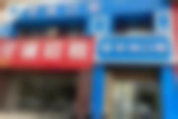 三、商洛平扬口腔诊所核心科室与特色项目