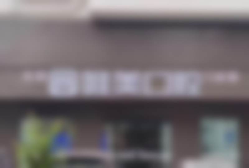 长垣县唯美口腔门诊部