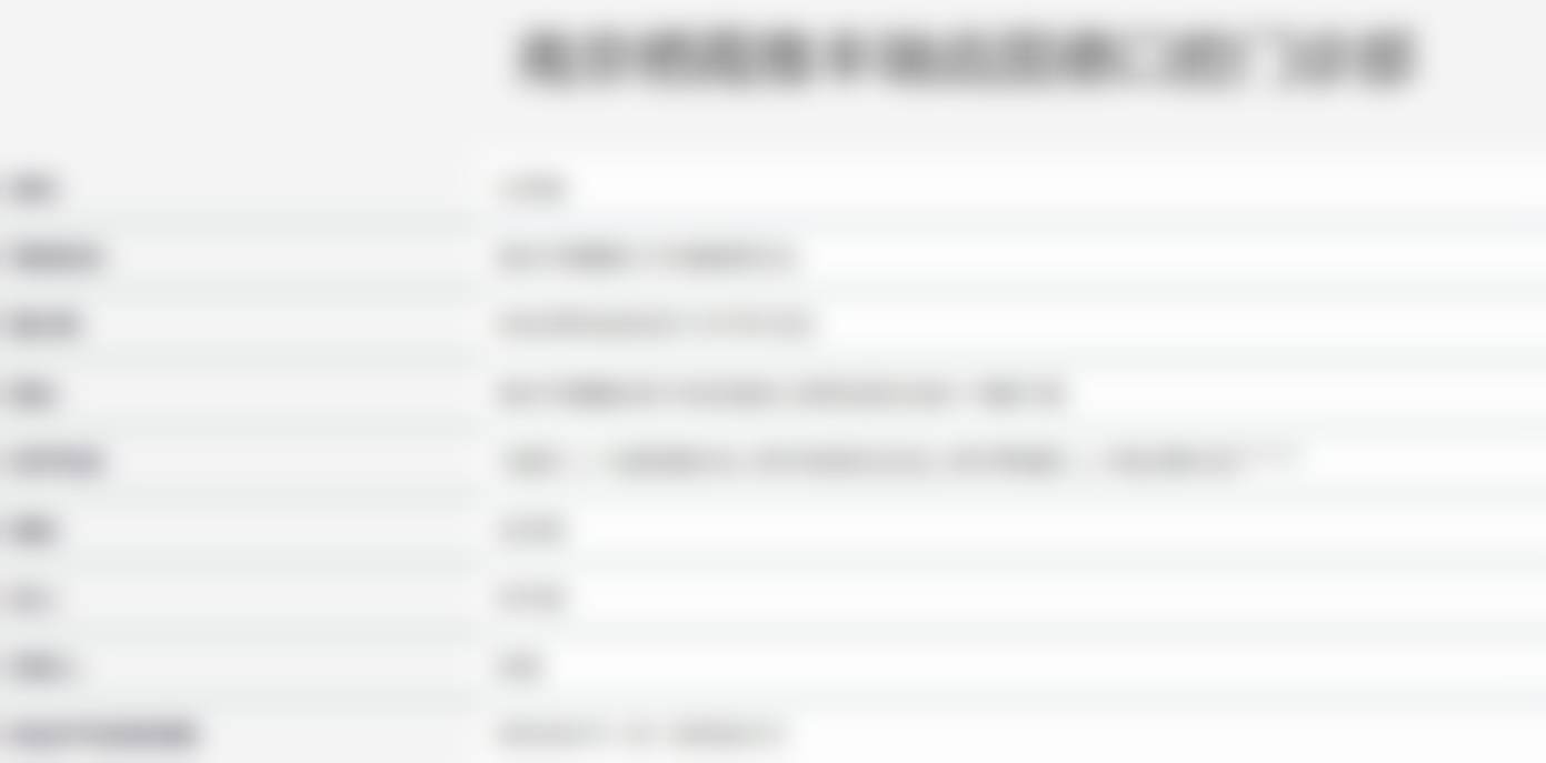 五、南京瑞齿固德口腔门诊部（栖霞店）舒适就医环境，打造人性化诊疗体验