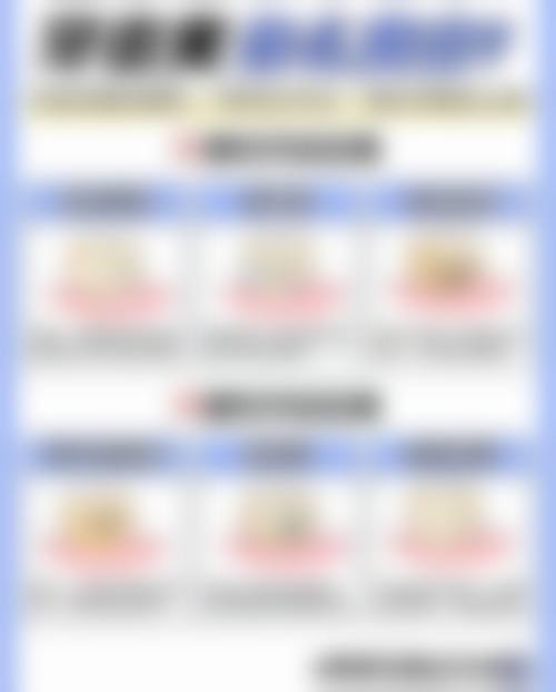 三、三亚牙一生口腔核心科室与特色项目