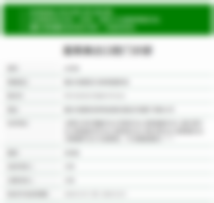 烟台蓬莱美达口腔门诊部