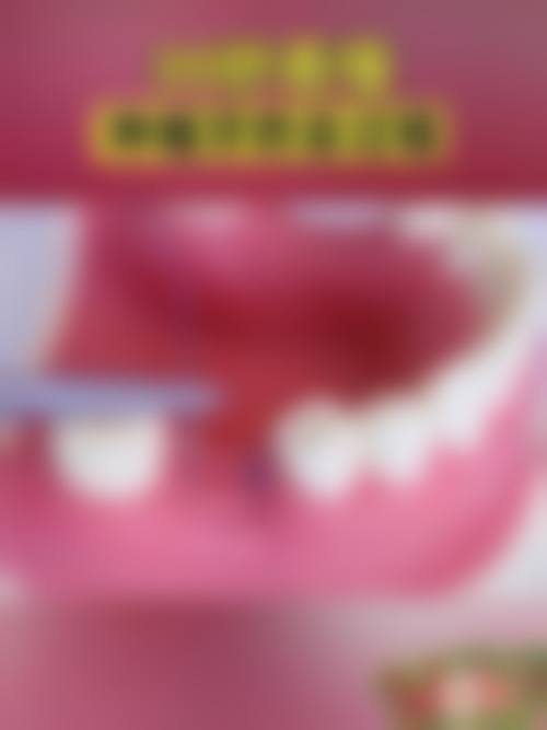 三、宜兴市思成口腔核心科室与特色项目