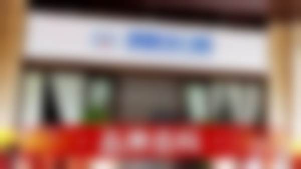 五、山东晋中刘双全口腔（碧桂园店）舒适就医环境，打造人性化诊疗体验