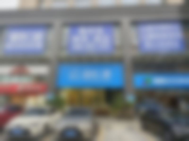 二、东莞国贸口腔门诊部（南城院区）医生团队，打造专精诊疗服务