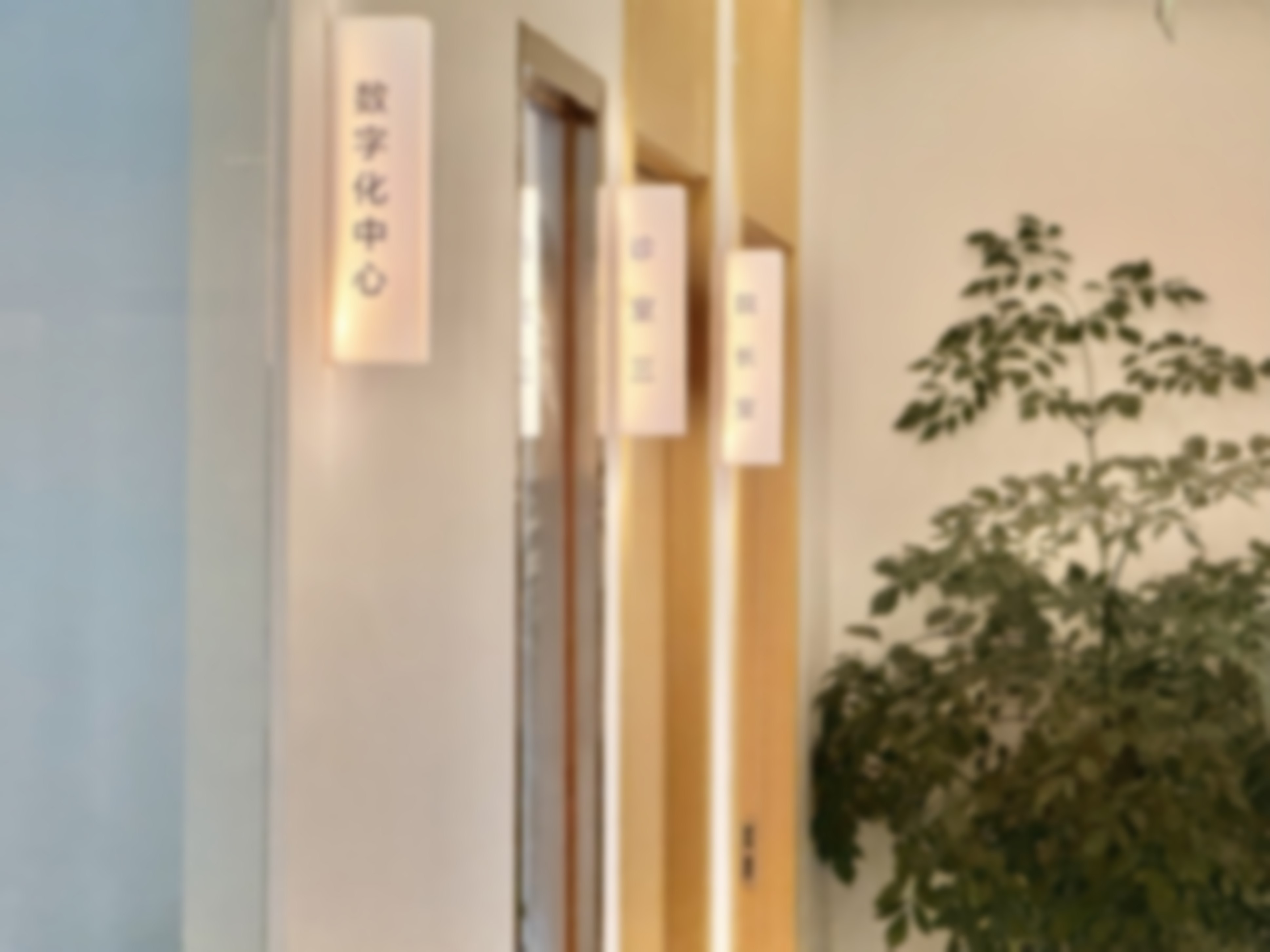 五、成都温江德川逸嘉口腔门诊部舒适就医环境，打造人性化诊疗体验