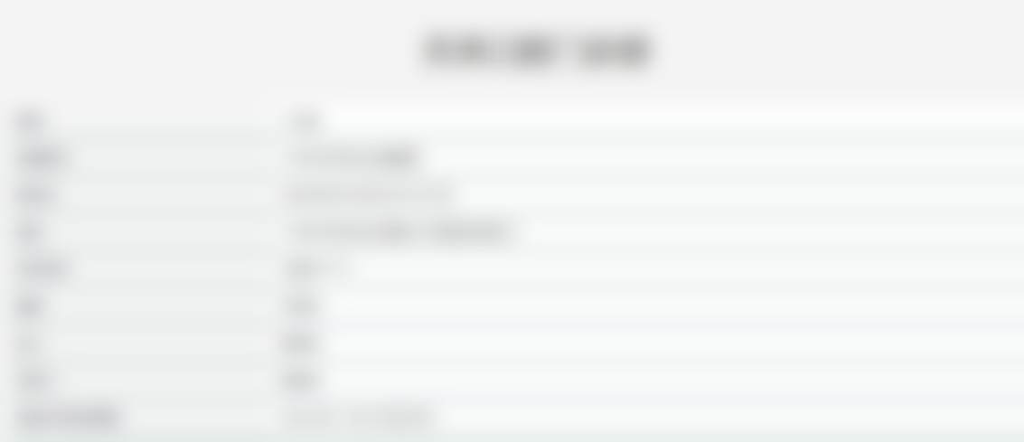 天禾口腔门诊部