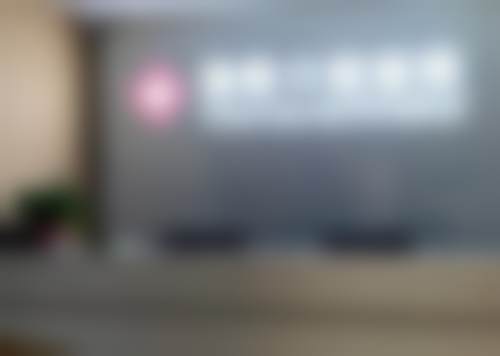 四、十堰竹山永信雅美口腔医院设备介绍