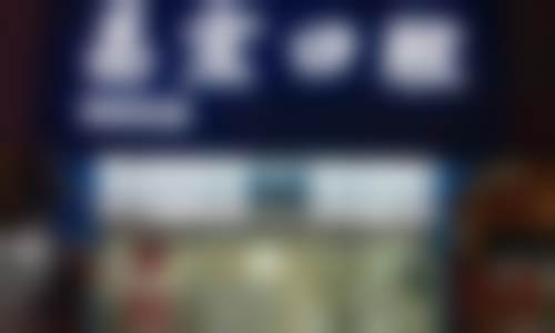 四、深圳昌宏口腔诊所设备介绍