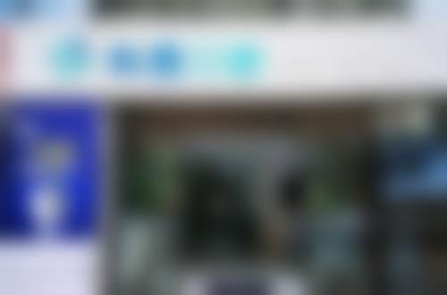 六、西安科恩高新口腔门诊荣誉资质与患者口碑，见证品牌实力