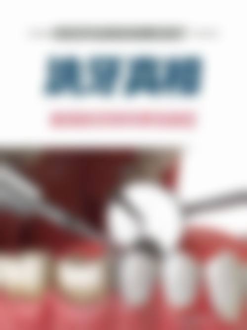 四、江西赣州赖志高口腔诊所设备介绍