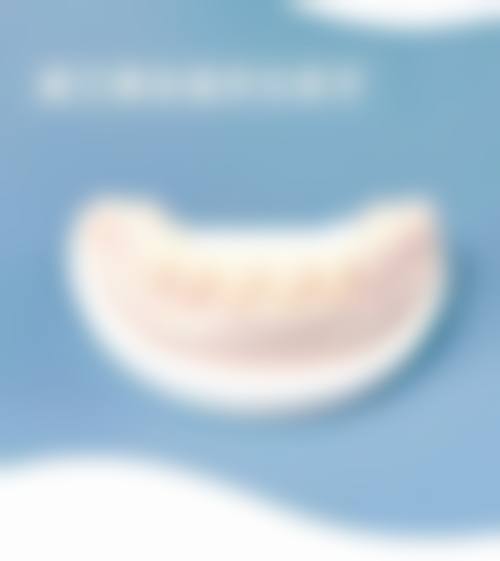 四、金华市中 心医院口腔科设备介绍