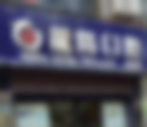 二、湖南衡阳龙阳口腔诊所医生团队,打造专精诊疗服务