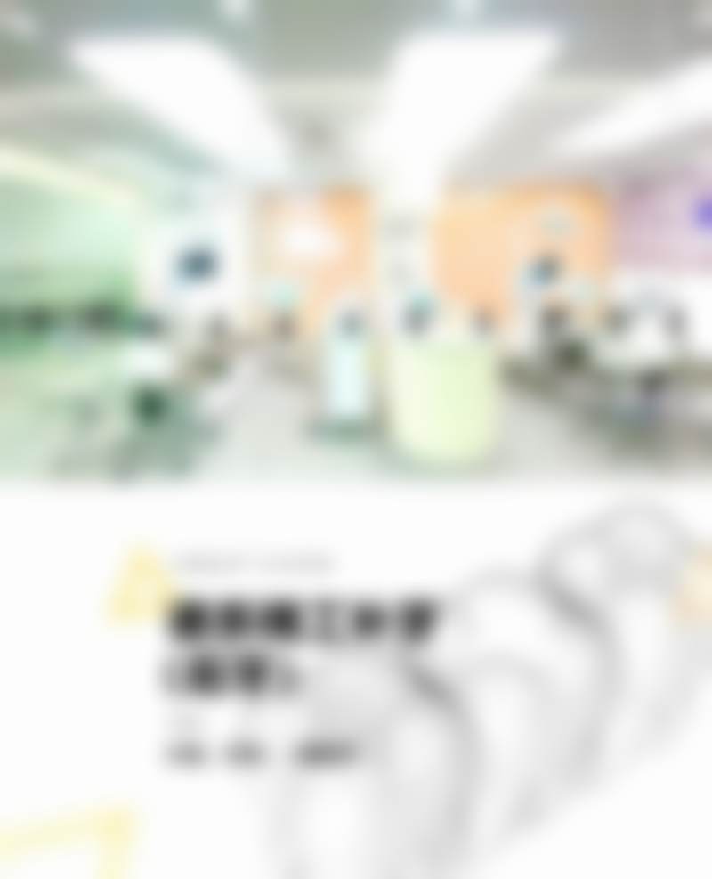 五、南京小啄美牙口腔舒适就医环境，打造人性化诊疗体验