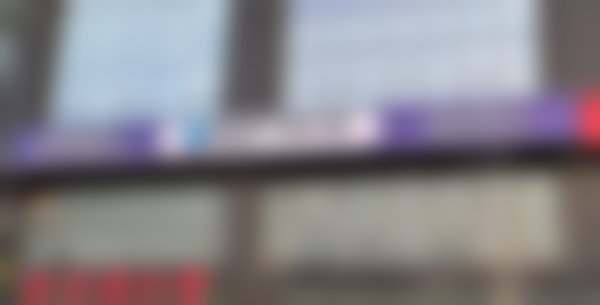 烟台欢乐口腔门诊部