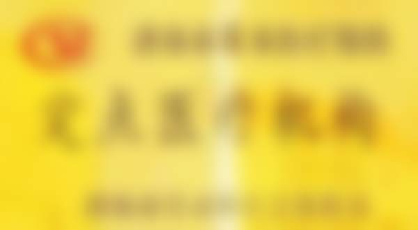 七、济南圣贝口腔医院就医指南,便捷就诊不迷路