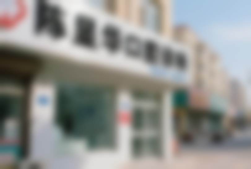 阿拉尔陈显华口腔诊所