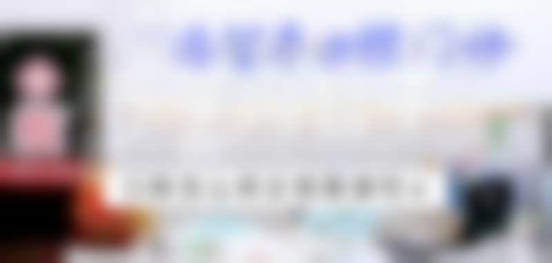 七、乐平冯智平口腔就医指南,便捷就诊不迷路