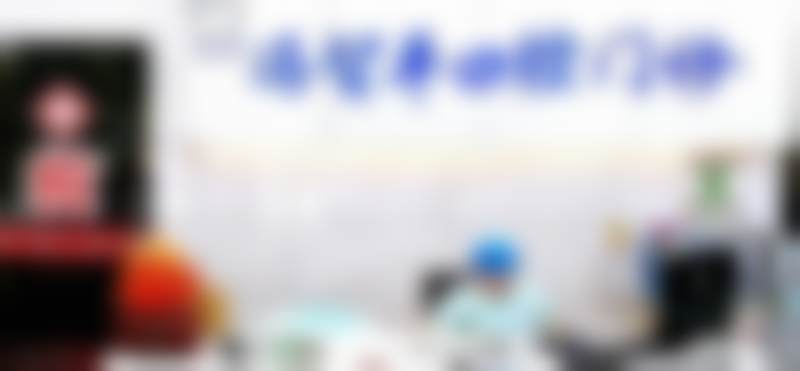二、乐平冯智平口腔医生团队,打造专精诊疗服务