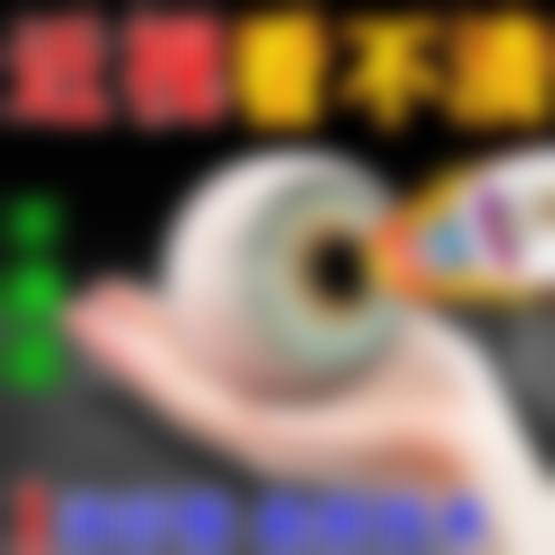 西安佰视达眼科门诊部开展的核心项目与技术优势分析