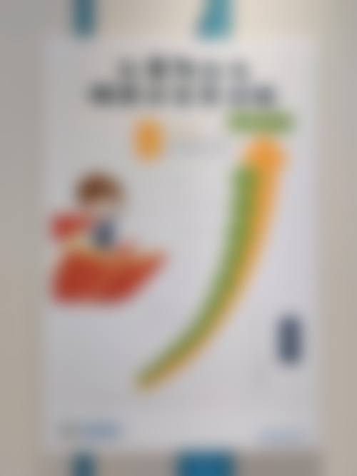 患者口碑如何?看看四川资阳乐至县欧普康眼科的的真实反馈