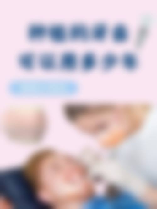 威海耿振宾口腔诊所预约挂号方式与便民服务