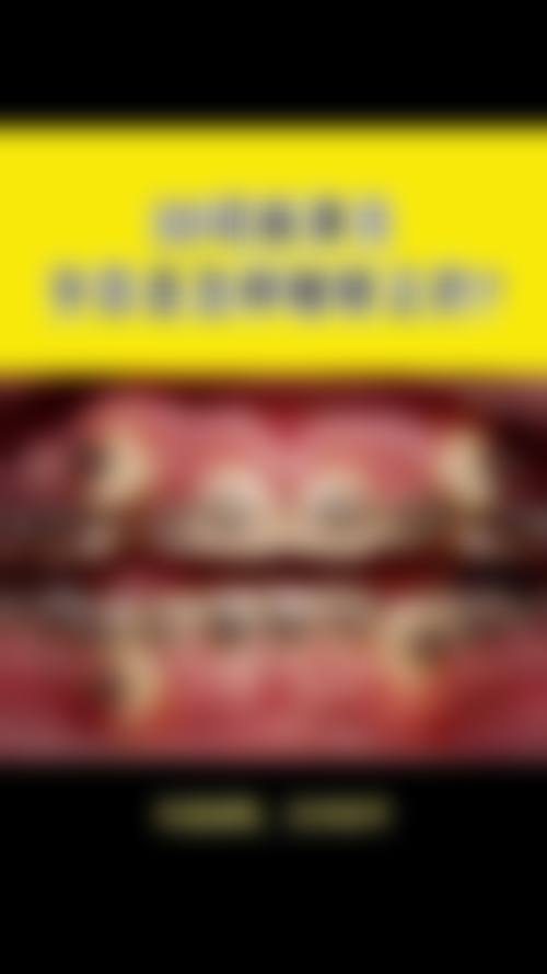 七、萍乡市中医院口腔科就医指南,便捷就诊不迷路