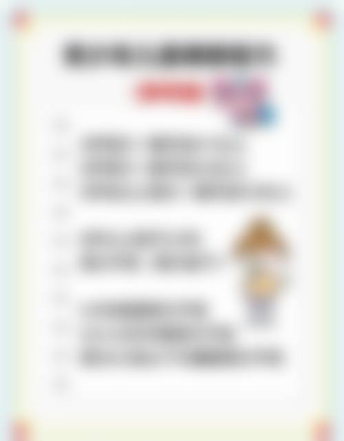 昆明医 科 大学第一附属医院眼科毛选文医生擅长看哪些病?