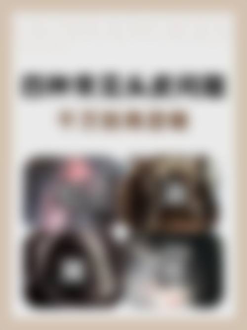关于上海美奂纽添和张卫国医生的快问快答环节