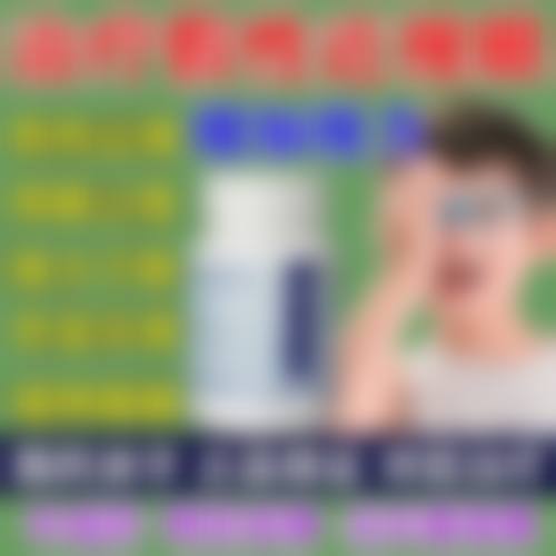 怎么预约昆明医 科 大学第一附属医院眼科蔡宁医生的号?
