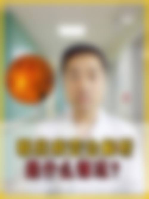 茶雪平医生擅长哪些眼科项目?专精特长分析