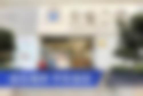 关于广东中山天智口腔门诊部的快问快答