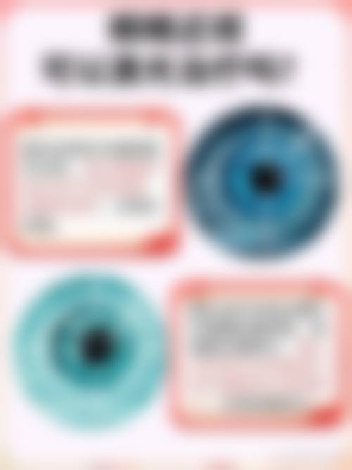 锦州市中 心医院眼科怎么预约挂号?交通路线指南